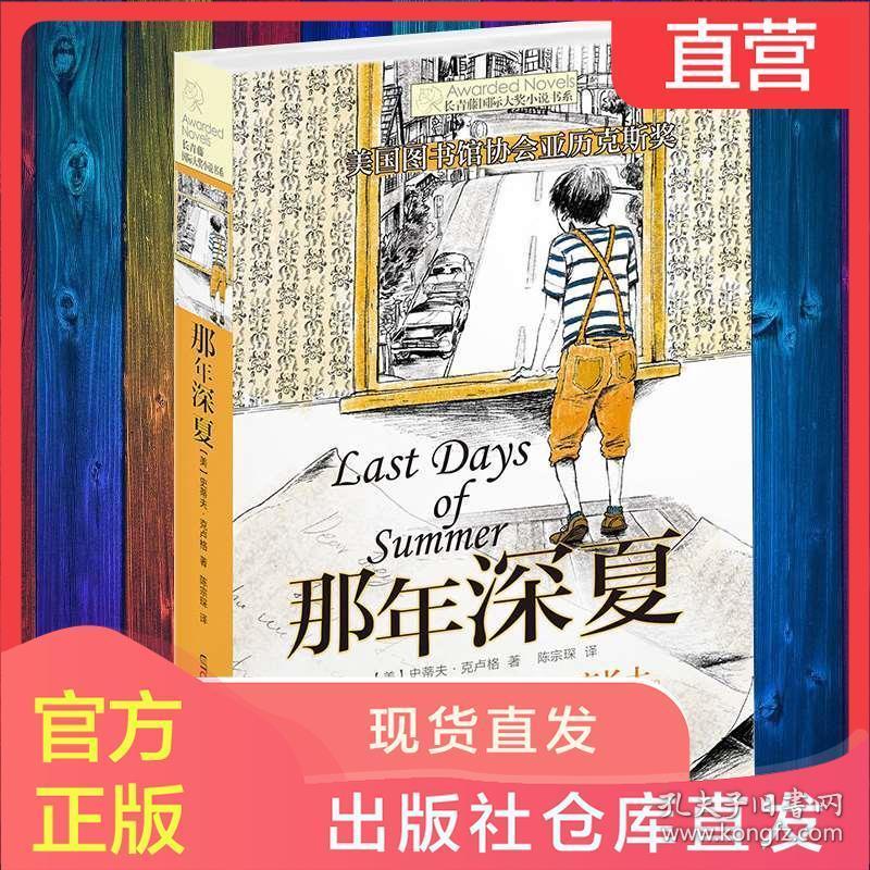 极限水上摩托